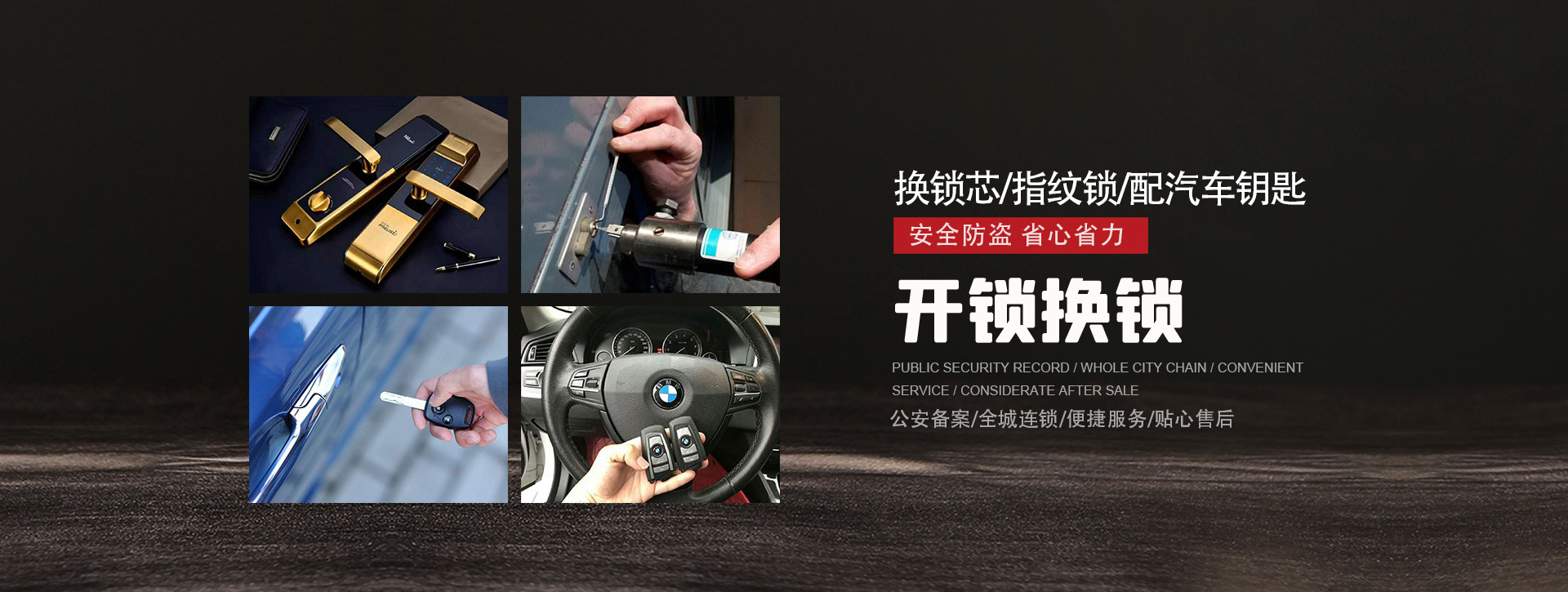 延安宝塔区banner01